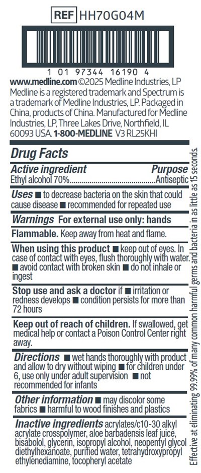 Bottle_back Label (Hh70g04m Bottle Back Label V3 Rl25khi)